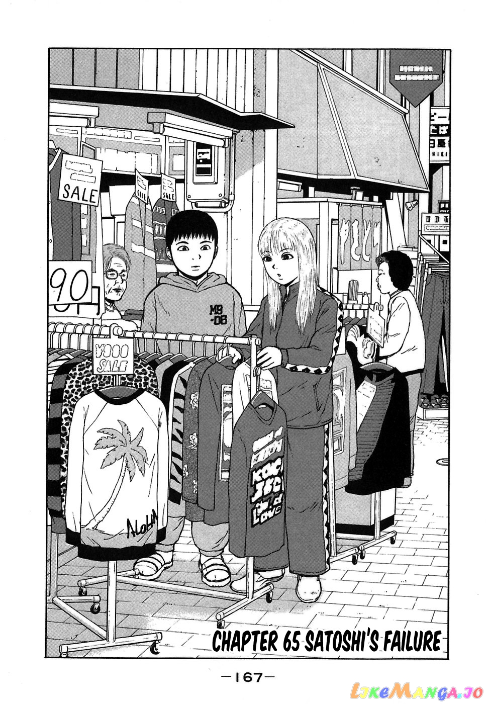 Read Sekitou Elergy EN Manga Online