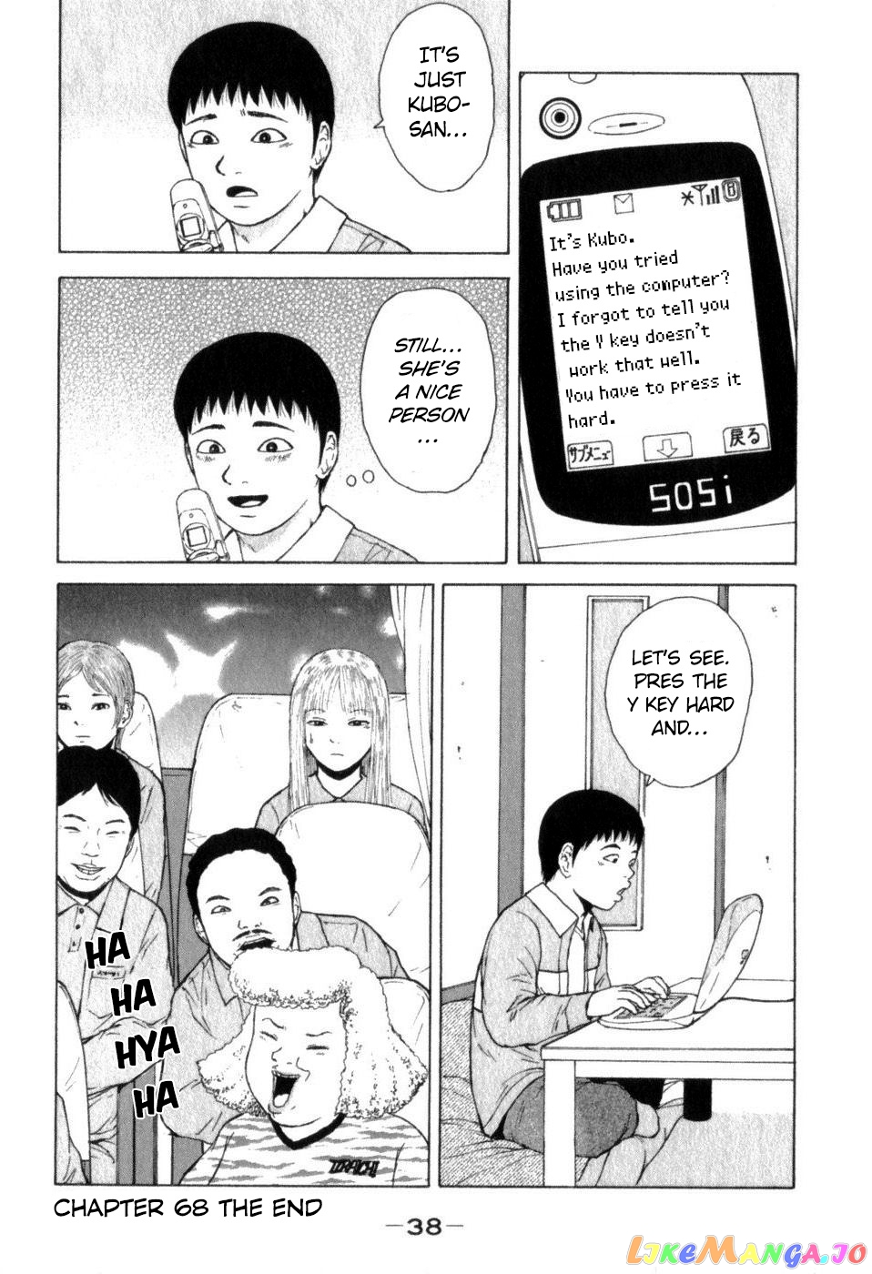 Read Sekitou Elergy EN Manga Online