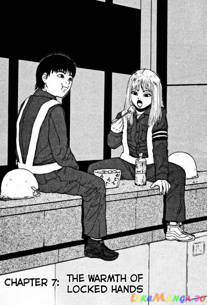 Read Sekitou Elergy EN Manga Online
