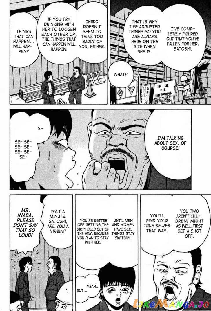 Read Sekitou Elergy EN Manga Online
