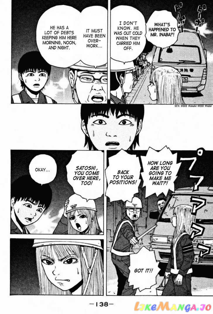 Read Sekitou Elergy EN Manga Online