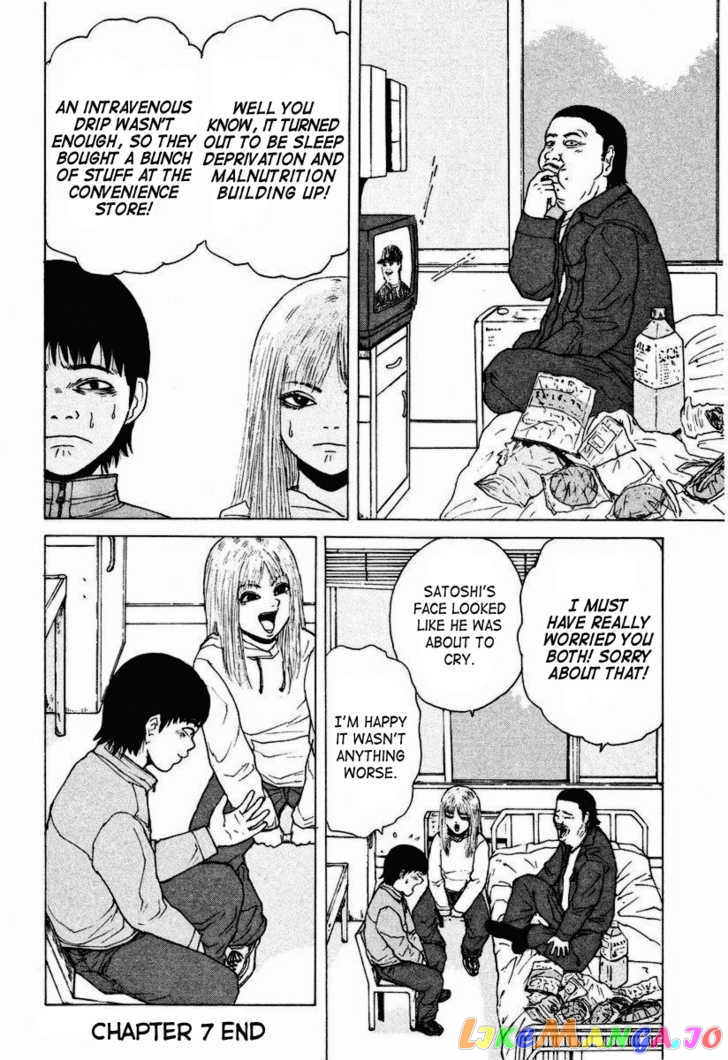 Read Sekitou Elergy EN Manga Online