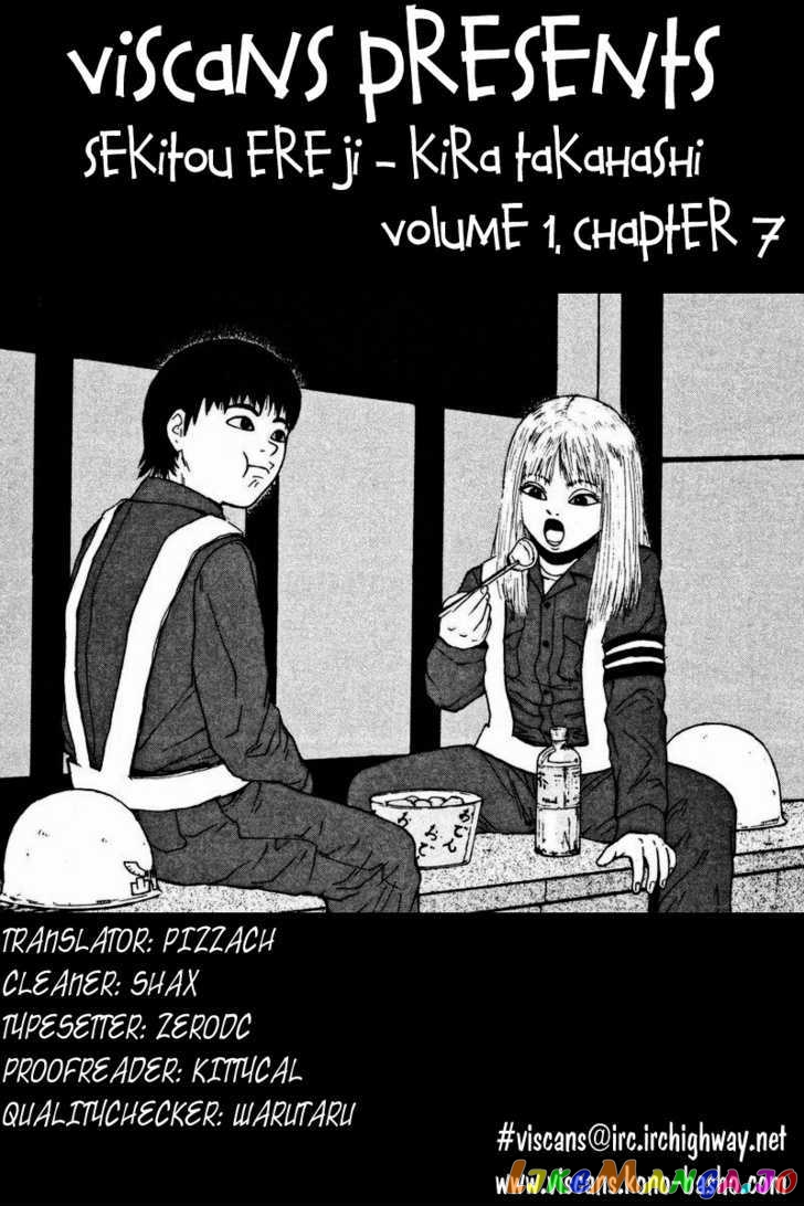 Read Sekitou Elergy EN Manga Online