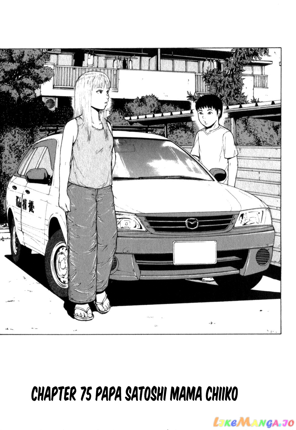 Read Sekitou Elergy EN Manga Online