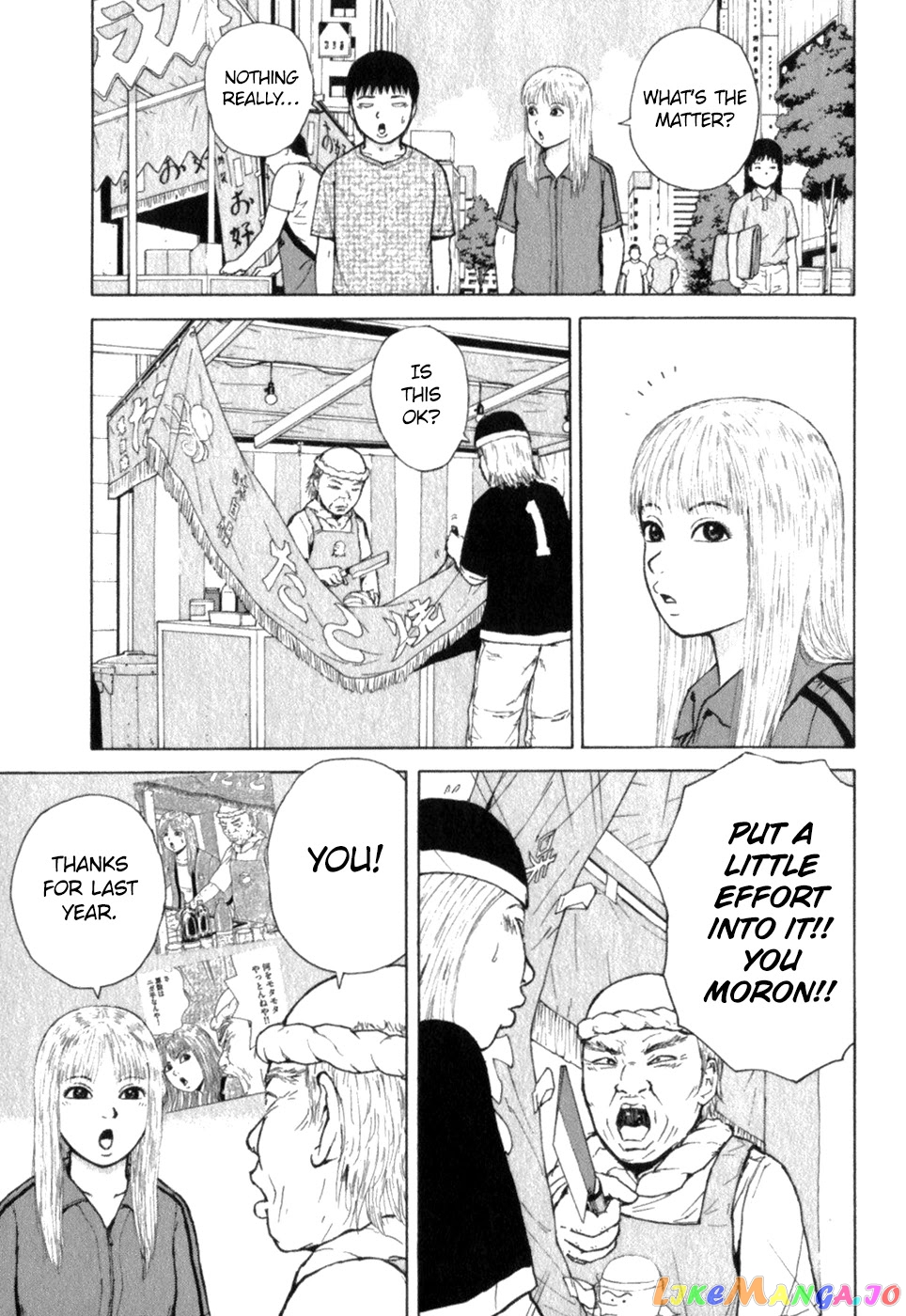 Read Sekitou Elergy EN Manga Online