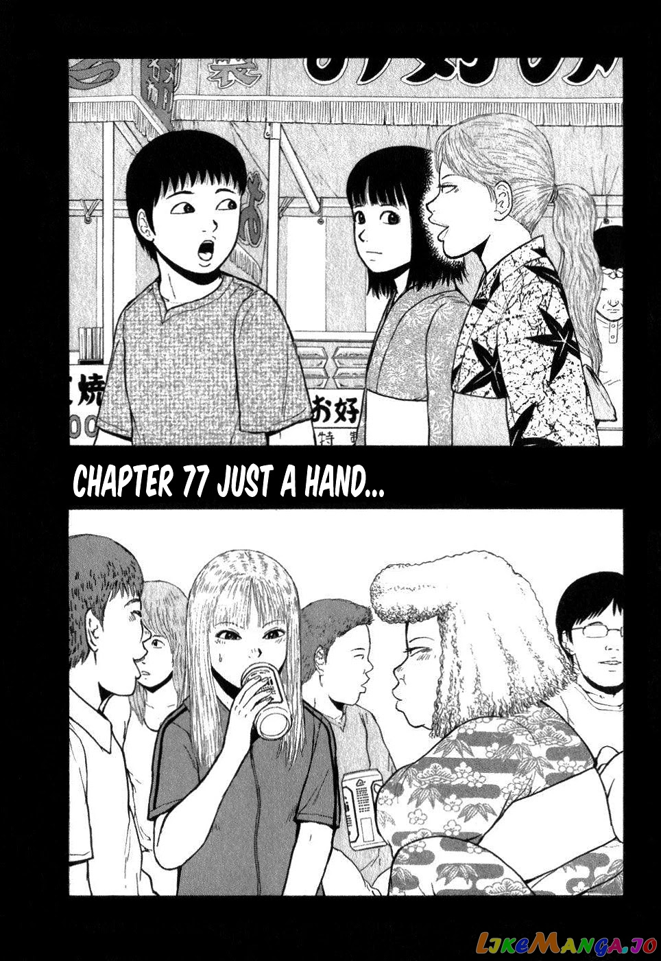 Read Sekitou Elergy EN Manga Online