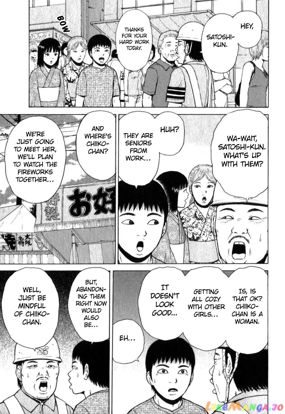 Read Sekitou Elergy EN Manga Online
