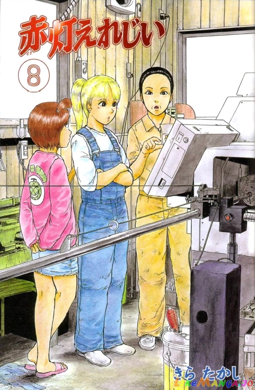Read Sekitou Elergy EN Manga Online