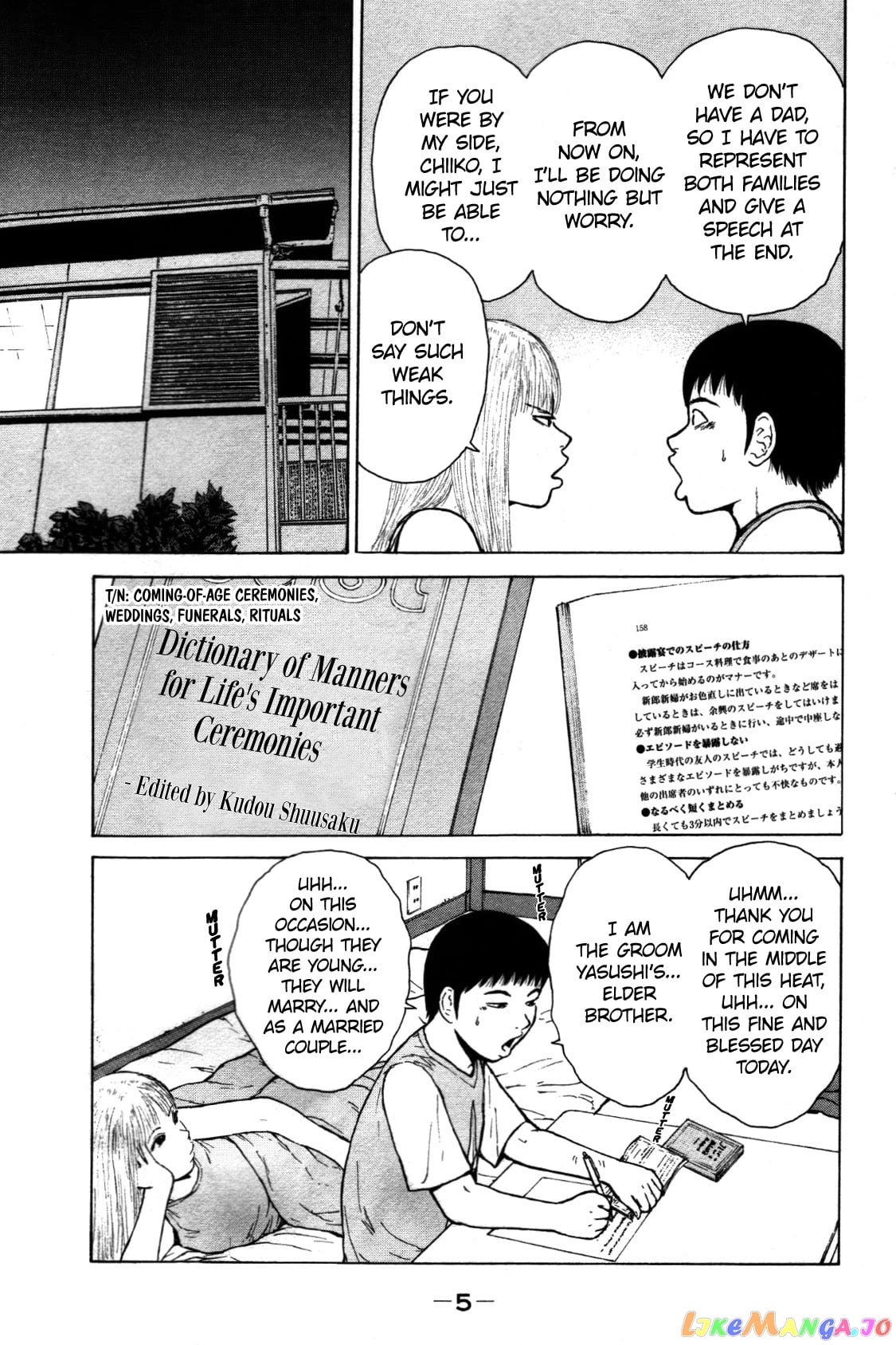 Read Sekitou Elergy EN Manga Online