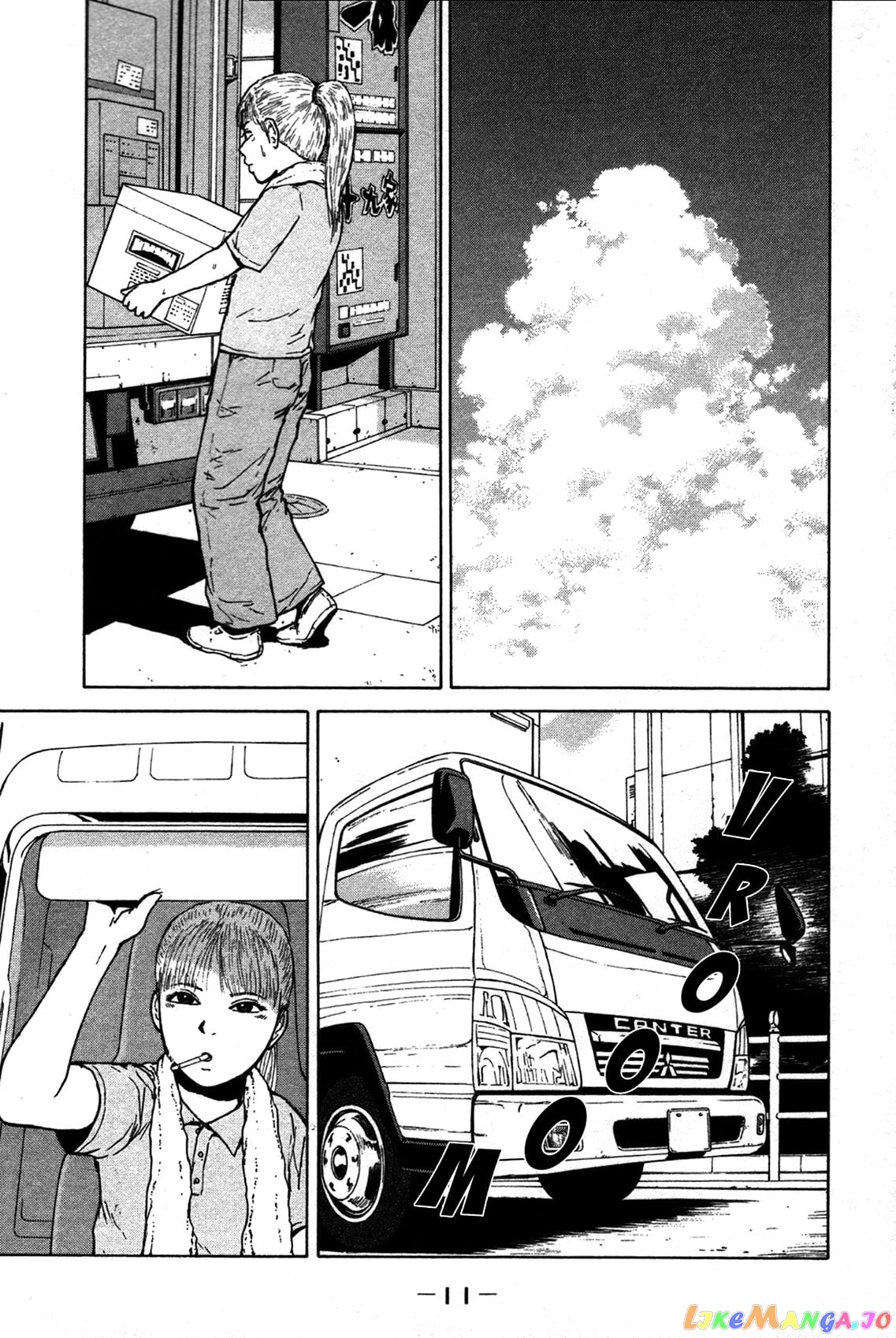 Read Sekitou Elergy EN Manga Online