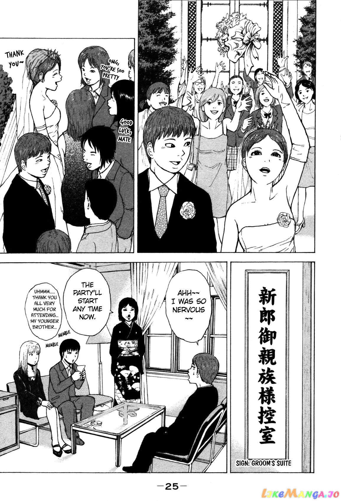 Read Sekitou Elergy EN Manga Online