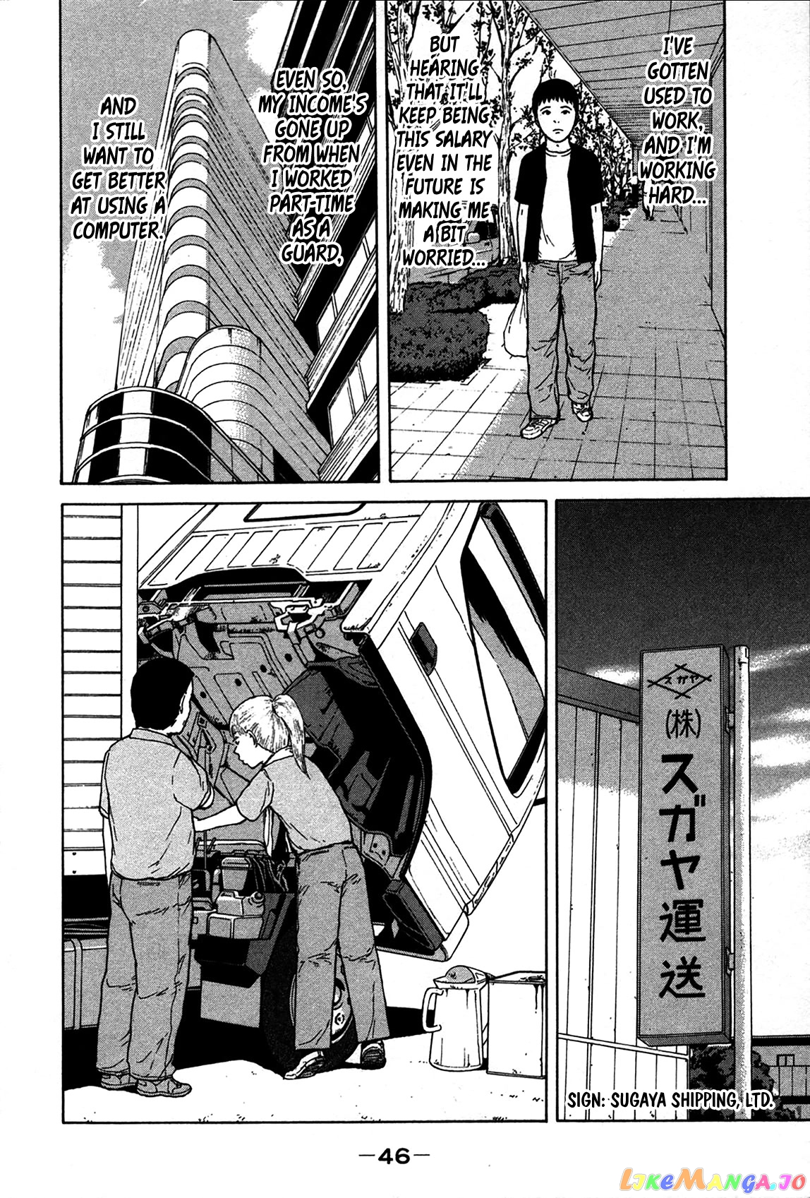 Read Sekitou Elergy EN Manga Online