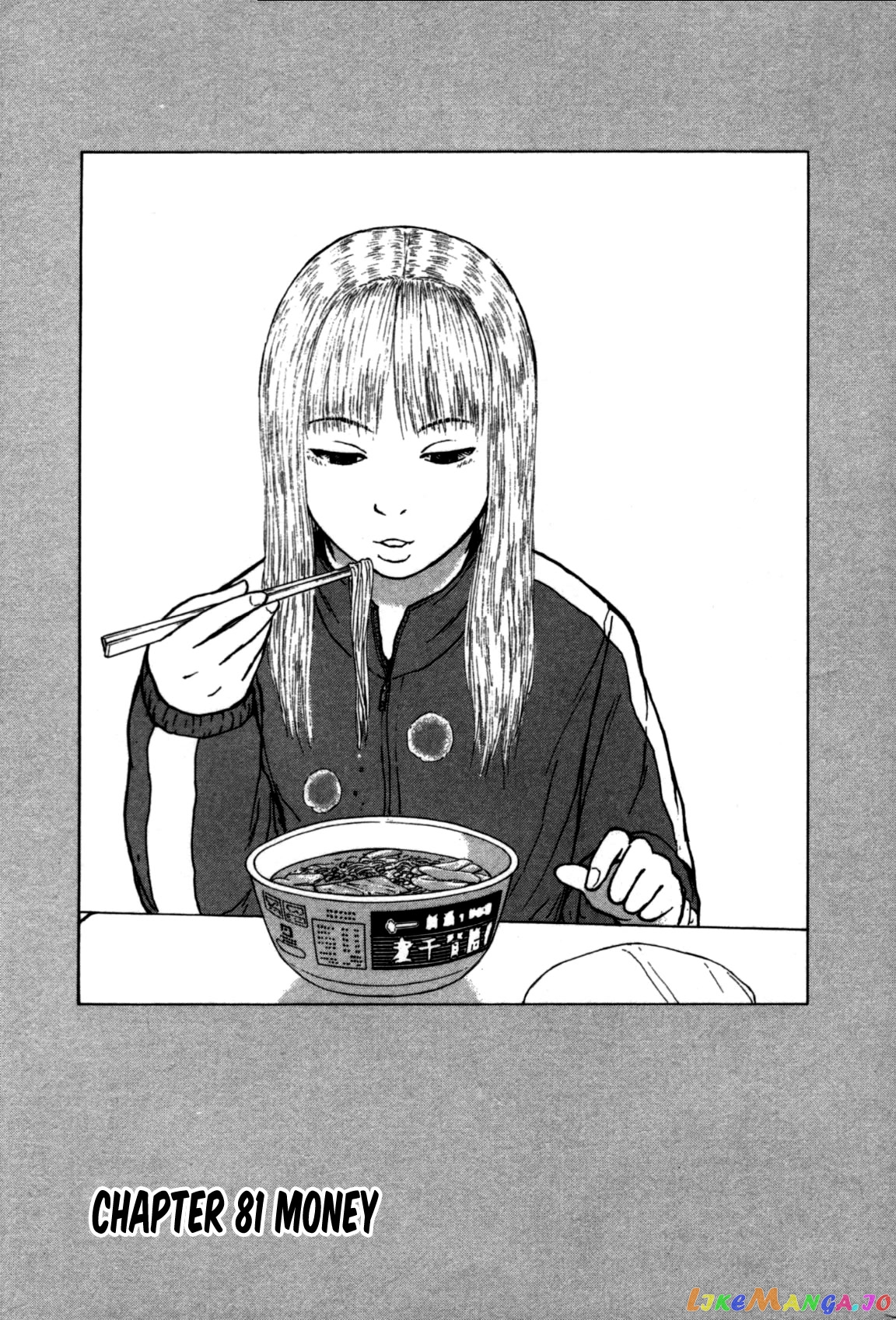 Read Sekitou Elergy EN Manga Online