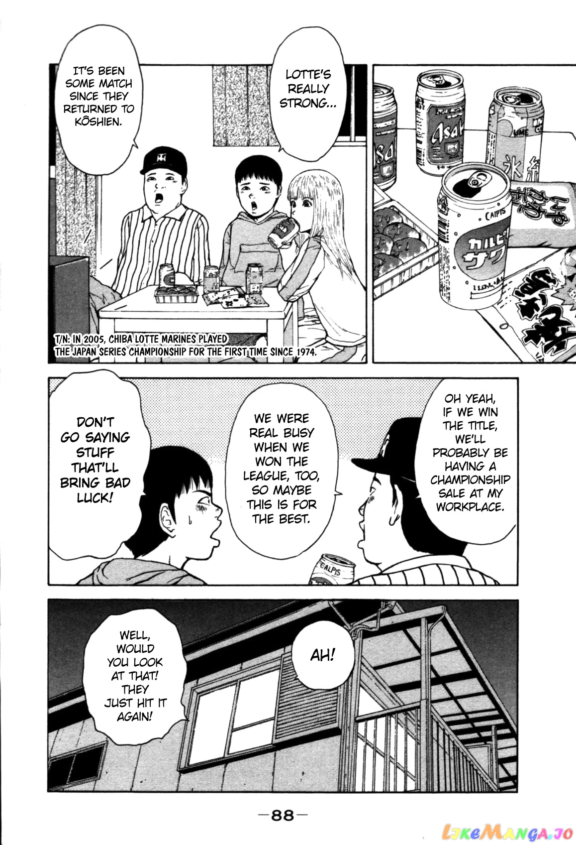 Read Sekitou Elergy EN Manga Online