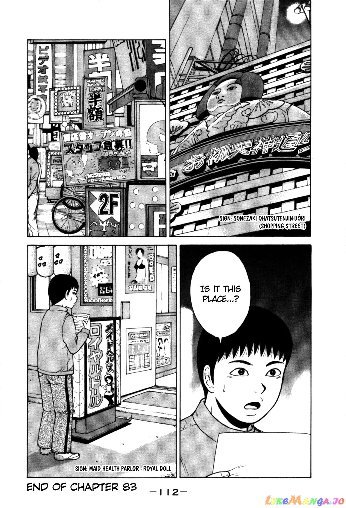 Read Sekitou Elergy EN Manga Online