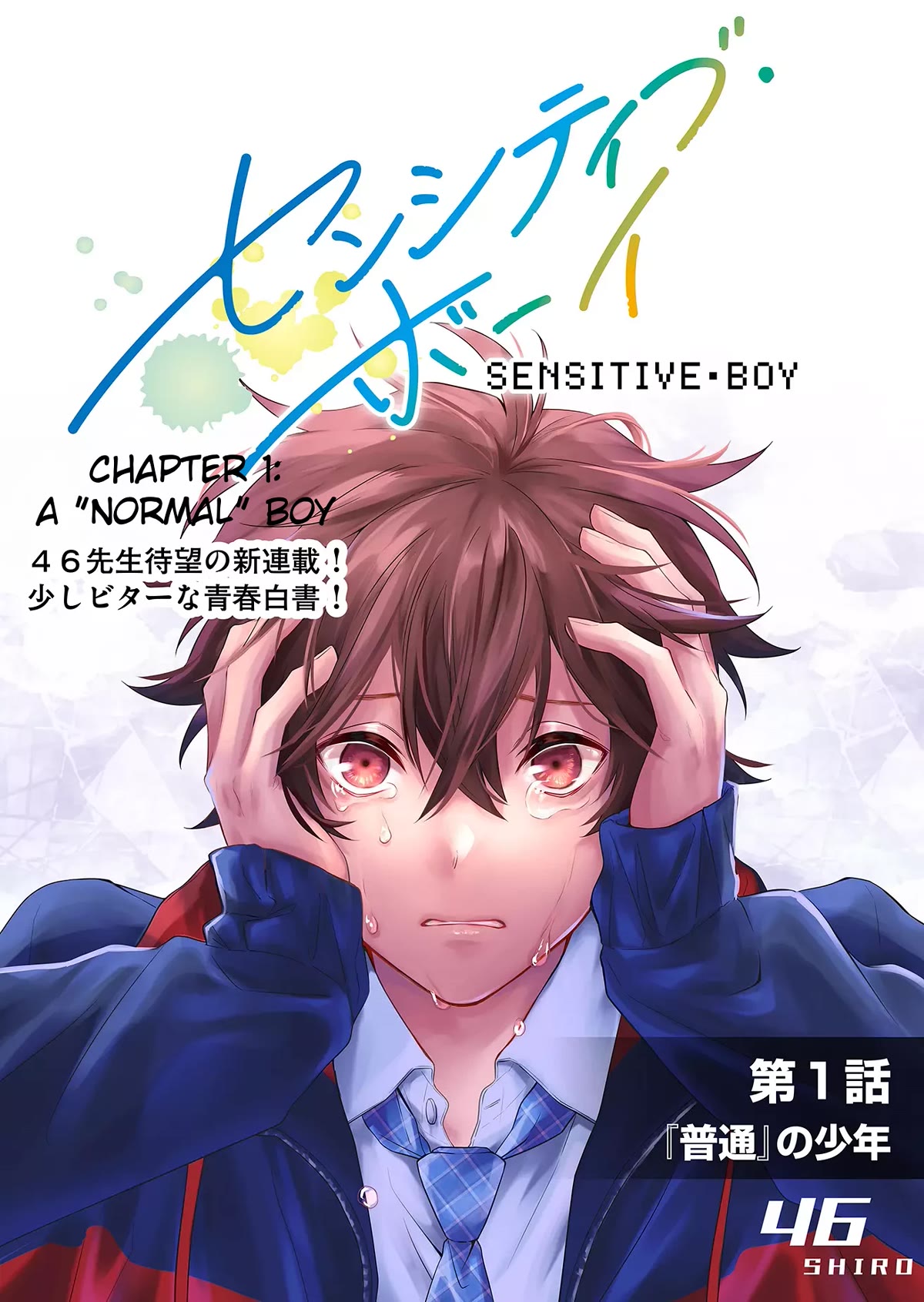 Read Sensitive Boy EN Manga Online