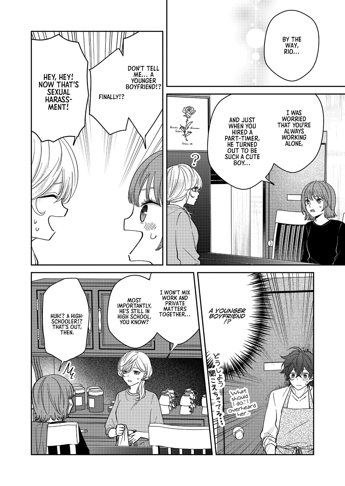 Read Sensitive Boy EN Manga Online