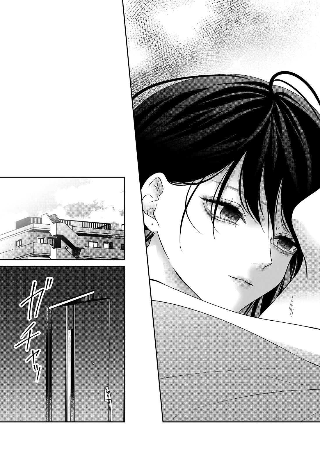 Read Sensitive Boy EN Manga Online