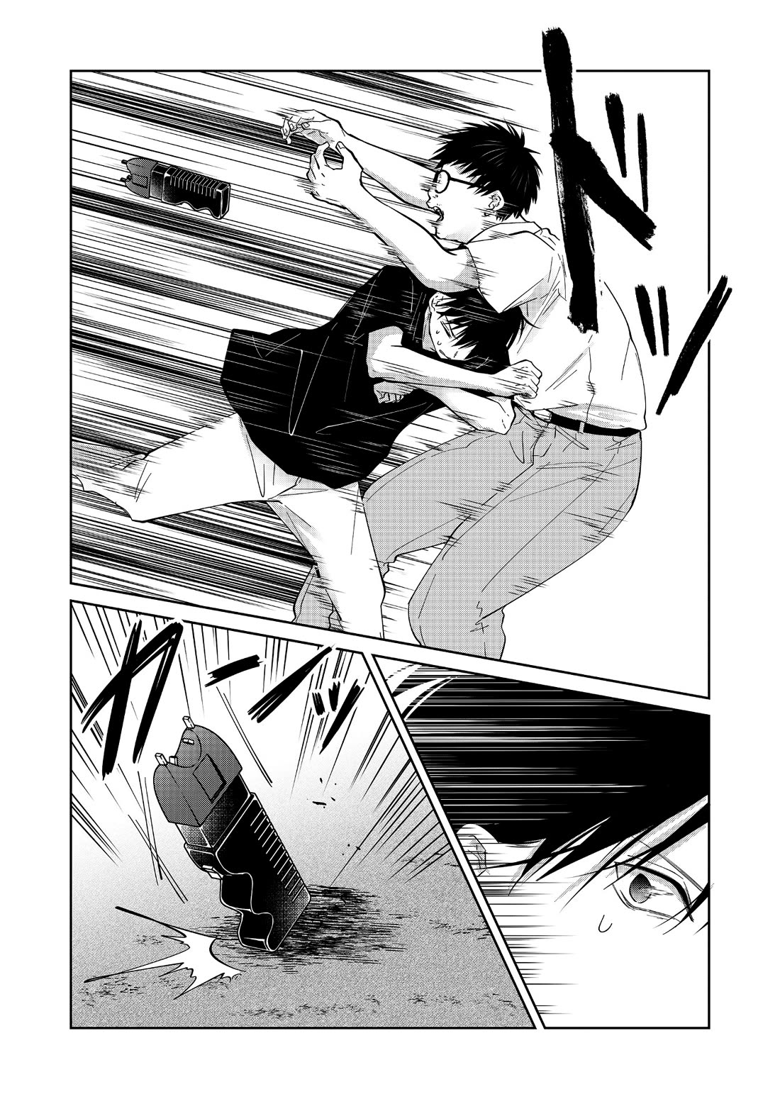 Read Sensitive Boy EN Manga Online