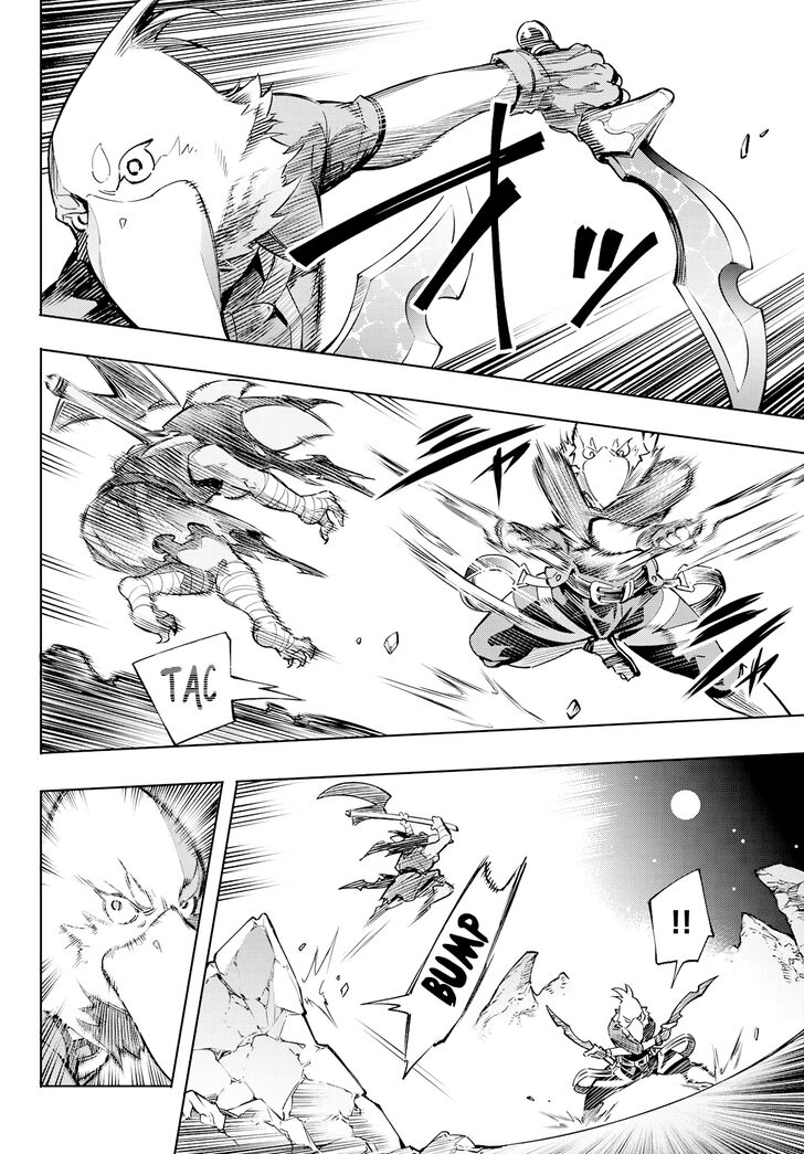 Read Shangri-La Frontier EN Manga Online