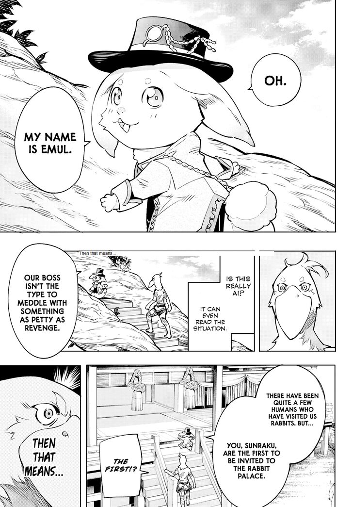 Read Shangri-La Frontier EN Manga Online