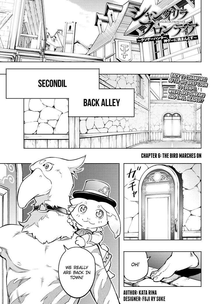 Read Shangri-La Frontier EN Manga Online