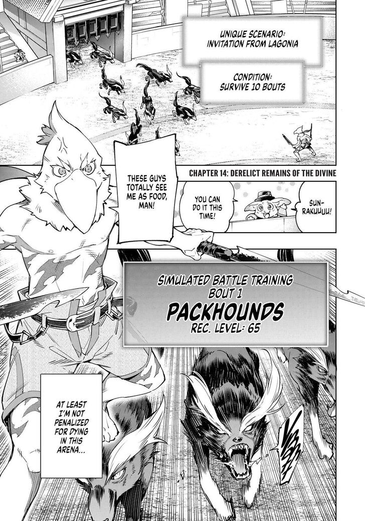 Read Shangri-La Frontier EN Manga Online