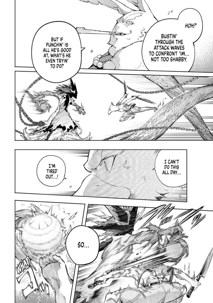 Read Shangri-La Frontier EN Manga Online