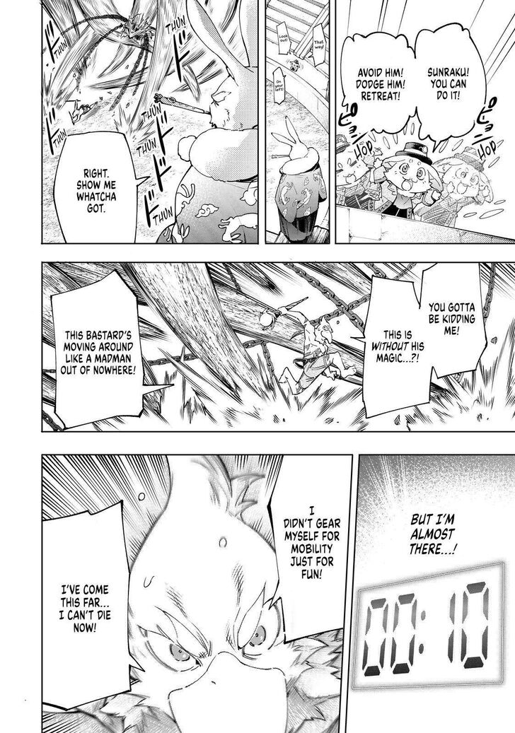 Read Shangri-La Frontier EN Manga Online