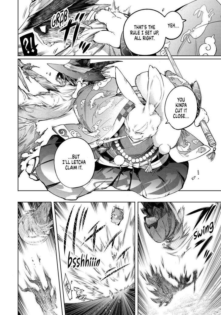 Read Shangri-La Frontier EN Manga Online