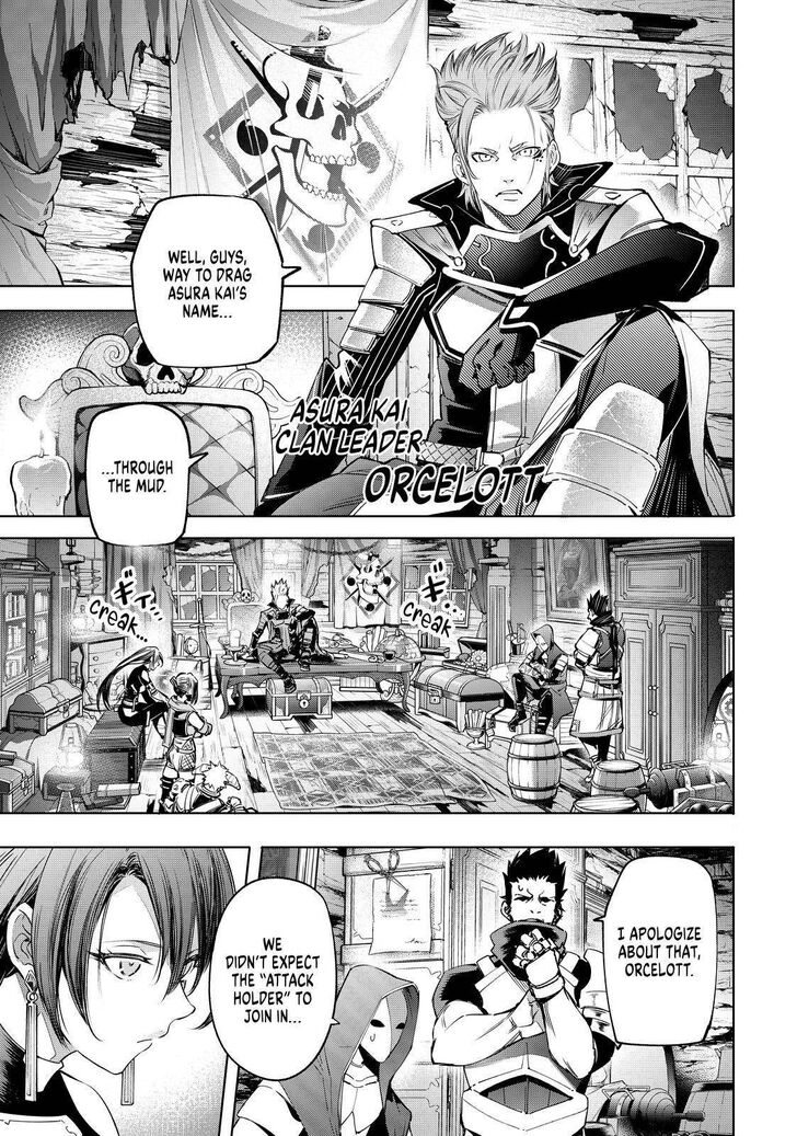 Read Shangri-La Frontier EN Manga Online