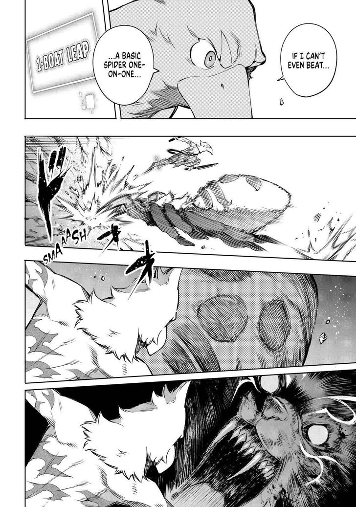 Read Shangri-La Frontier EN Manga Online
