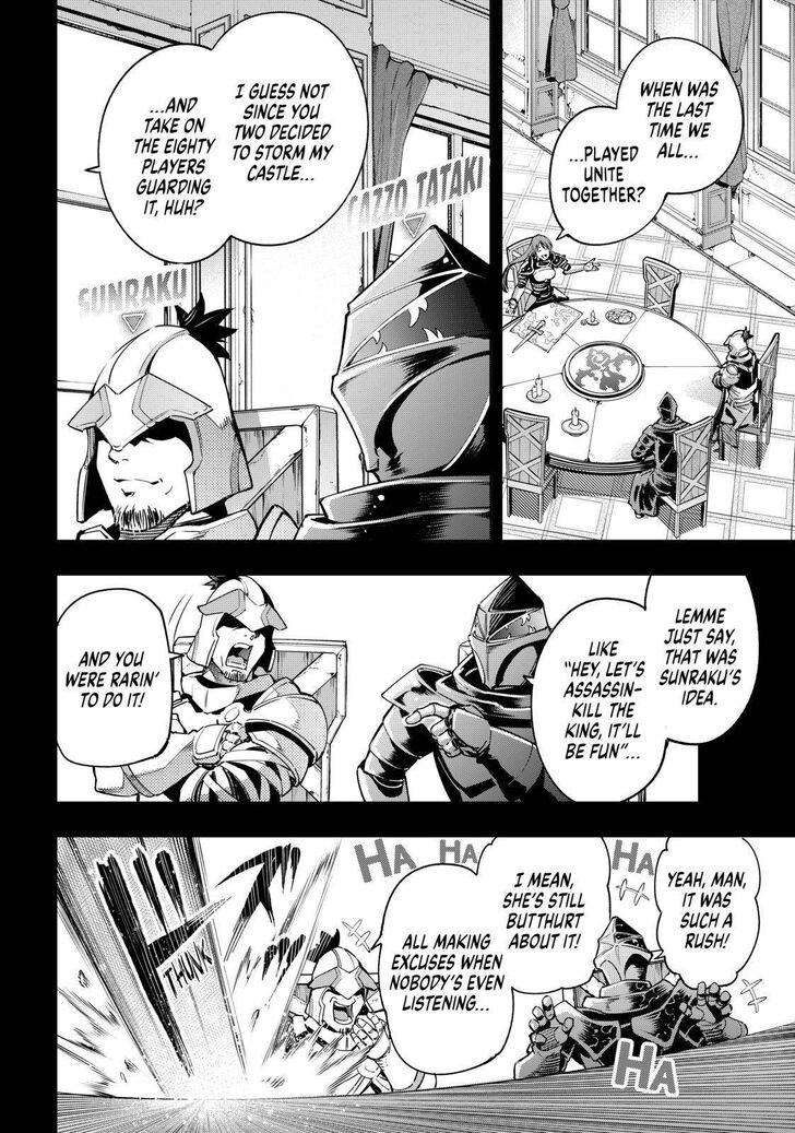 Read Shangri-La Frontier EN Manga Online