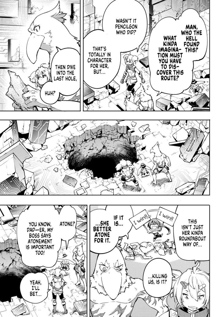 Read Shangri-La Frontier EN Manga Online