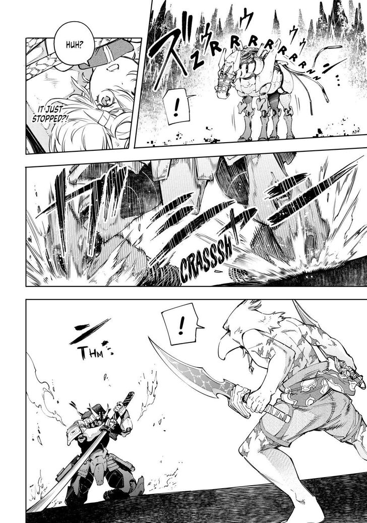 Read Shangri-La Frontier EN Manga Online