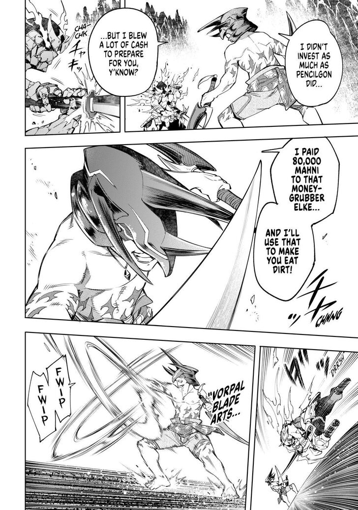 Read Shangri-La Frontier EN Manga Online