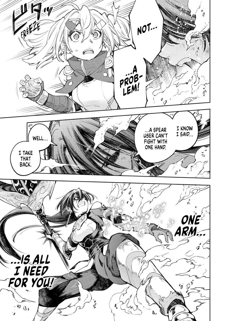 Read Shangri-La Frontier EN Manga Online