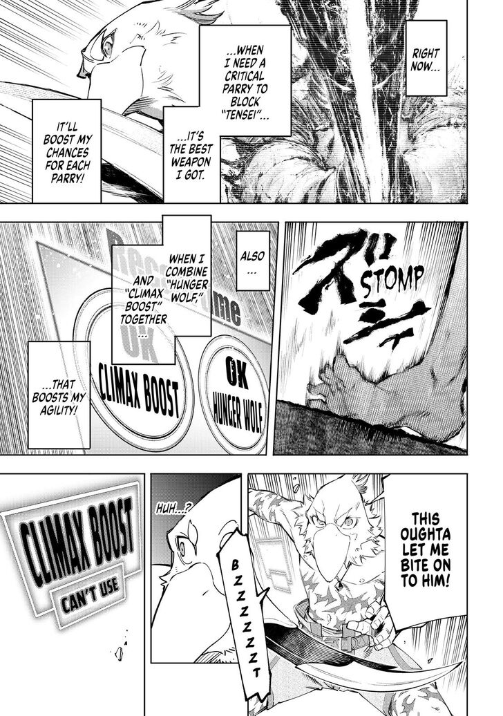 Read Shangri-La Frontier EN Manga Online