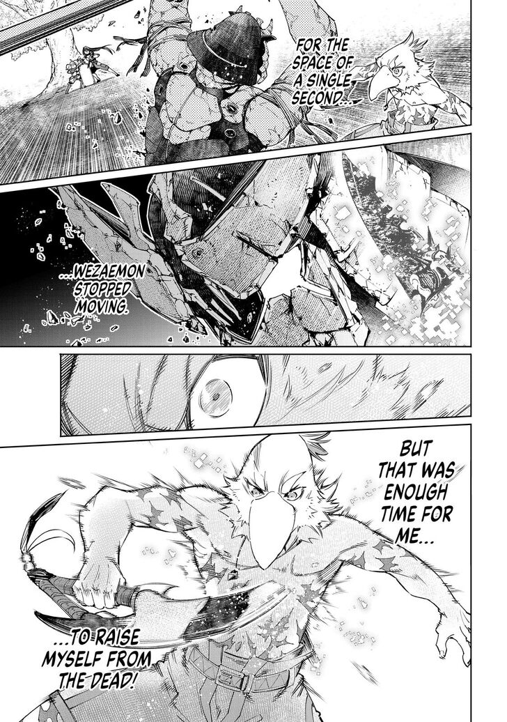 Read Shangri-La Frontier EN Manga Online