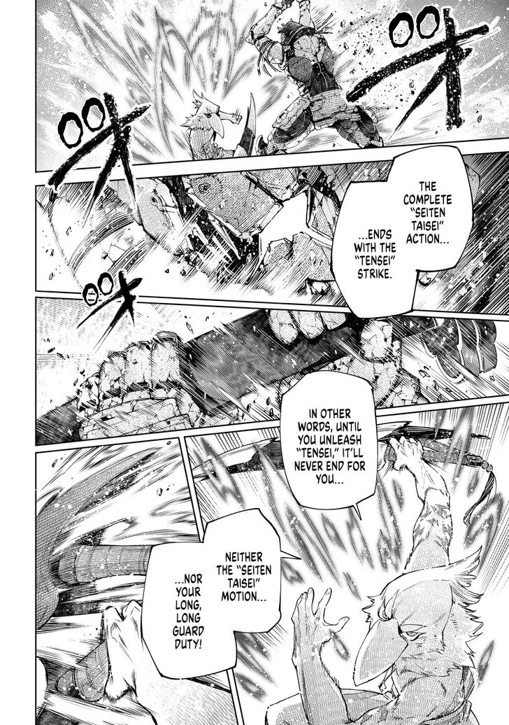 Read Shangri-La Frontier EN Manga Online