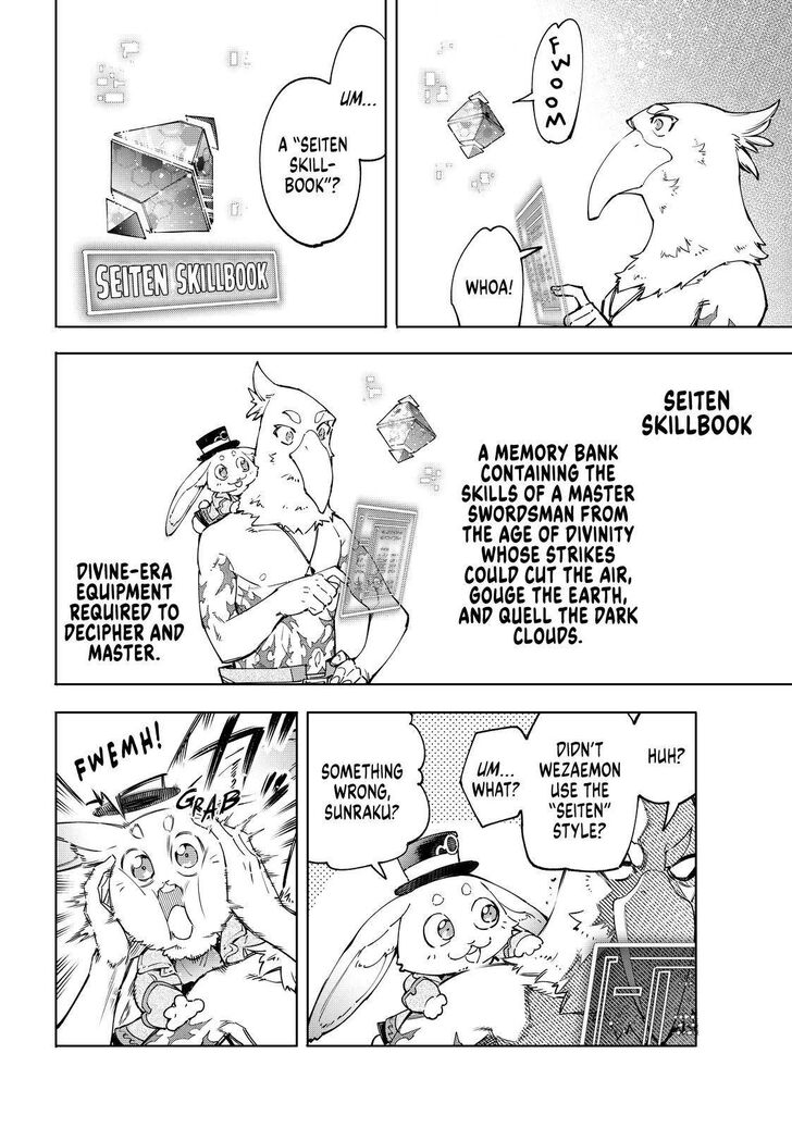 Read Shangri-La Frontier EN Manga Online