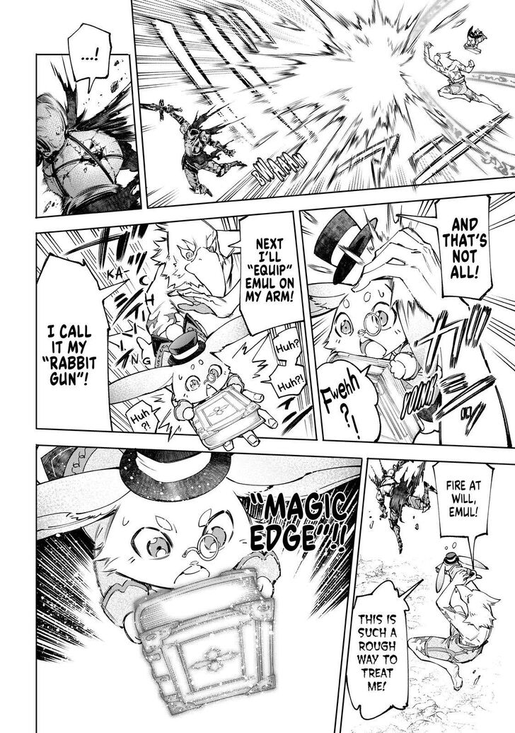Read Shangri-La Frontier EN Manga Online