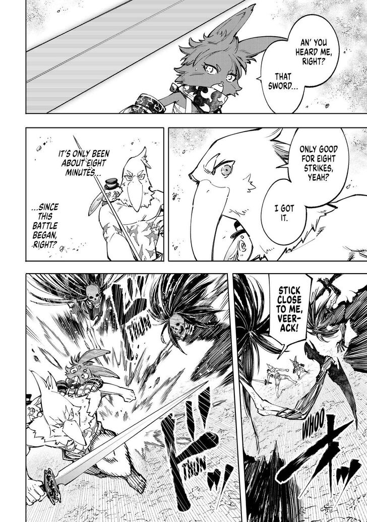 Read Shangri-La Frontier EN Manga Online