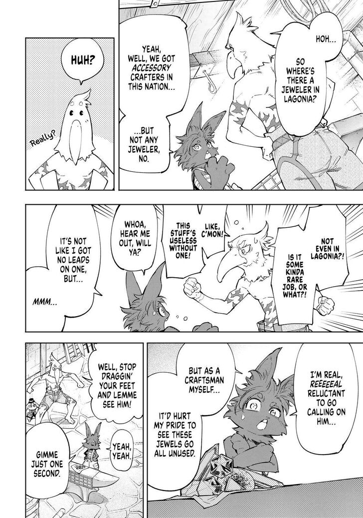 Read Shangri-La Frontier EN Manga Online