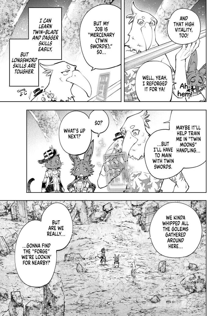 Read Shangri-La Frontier EN Manga Online