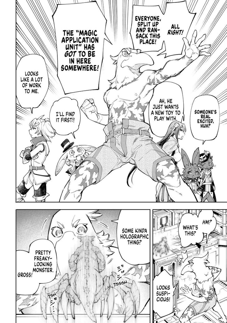 Read Shangri-La Frontier EN Manga Online
