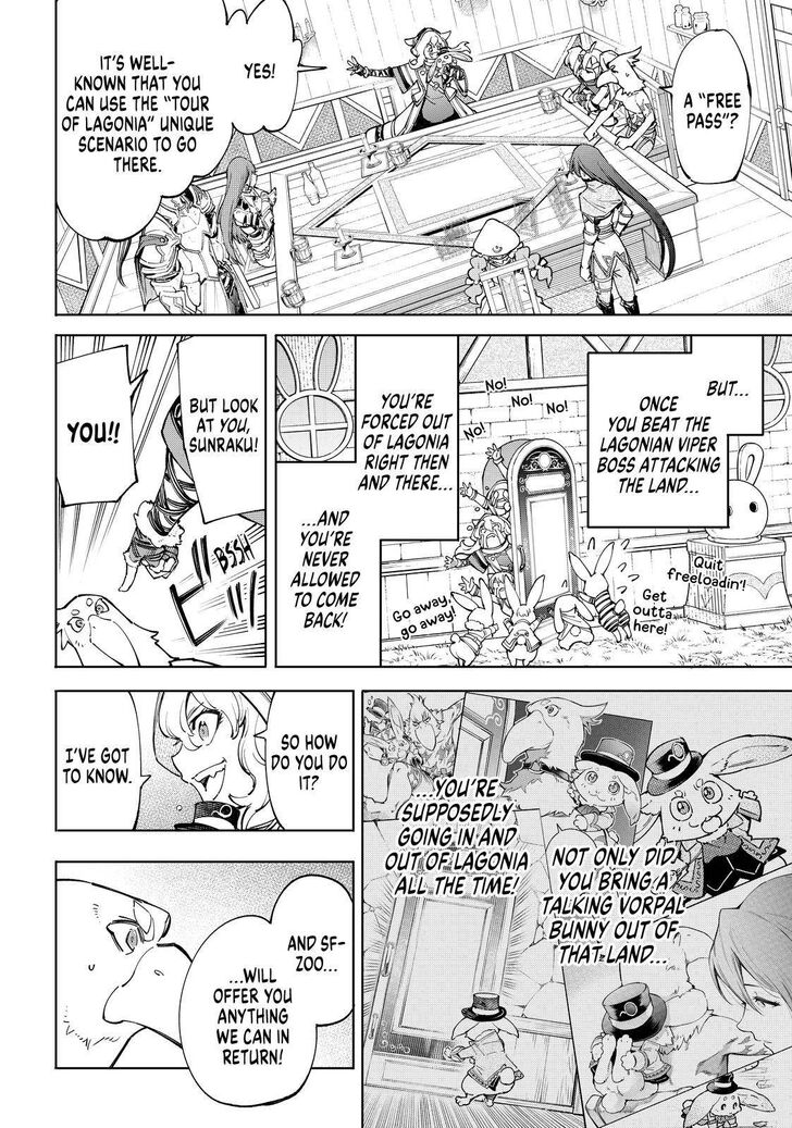 Read Shangri-La Frontier EN Manga Online
