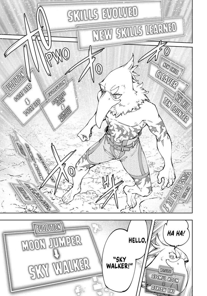 Read Shangri-La Frontier EN Manga Online