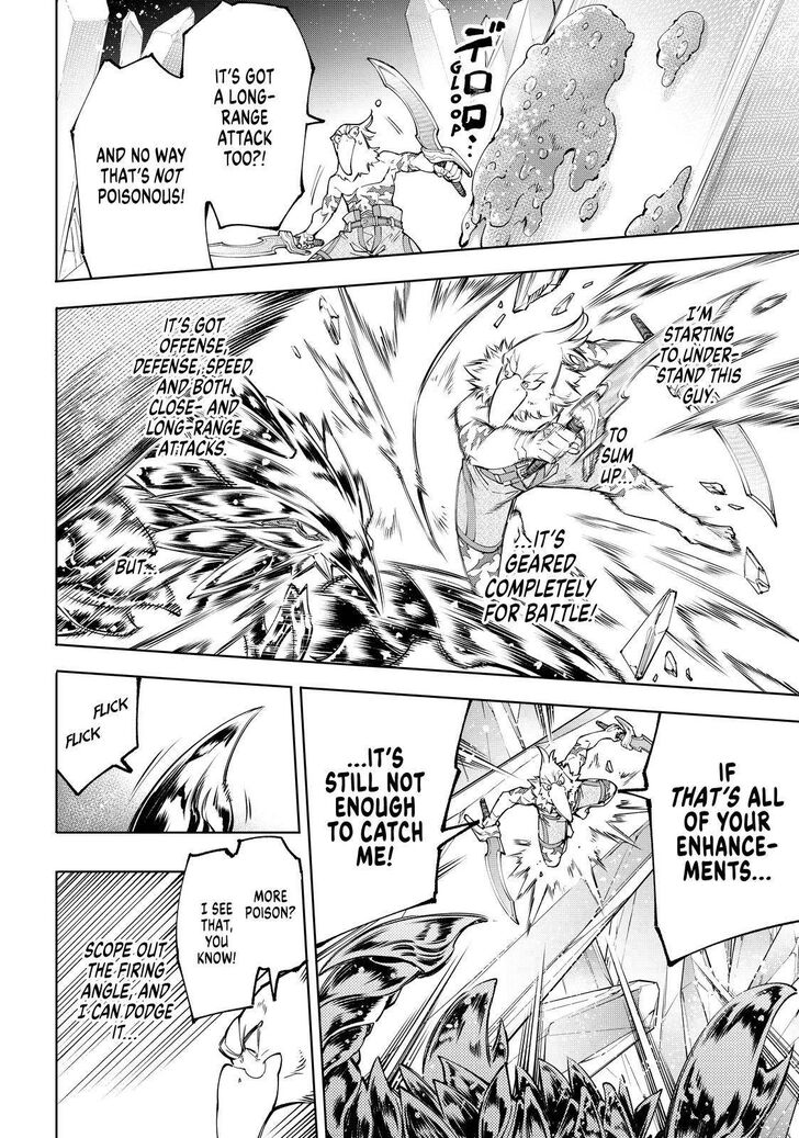 Read Shangri-La Frontier EN Manga Online