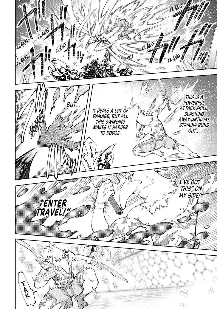 Read Shangri-La Frontier EN Manga Online